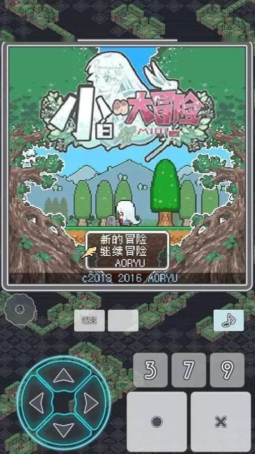 “天空的节日”与小城之兴
